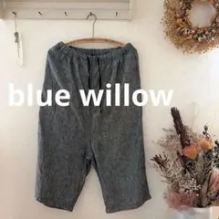 最終価格ブルーウィローリネン100%ワイドパンツ ナチュラン