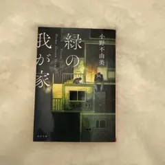 Item thumbnail for item 48188aa6-dde1-4537-b352-a3c3f47eddee