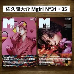 みきやん様 リクエスト 9点 まとめ商品