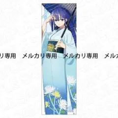 2026年最新】engage kiss タペストリーの人気アイテム - メルカリ