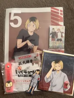 ハイキュー!! 孤爪研磨 グッズ