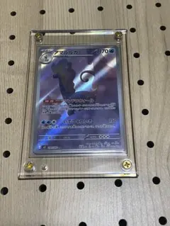 ポケモンカード アマルルガ AR