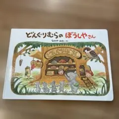 Item thumbnail for item 0b604a19-7f90-4d20-a578-ae7197b6a261