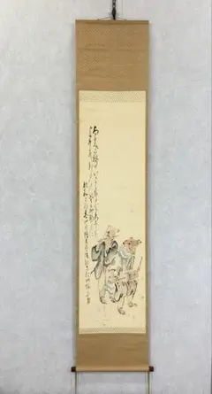 K茶道具 掛軸 奈良の名勝「月瀬春景(梅花)圖」 秋峯作 自作桐箱 S205KJ