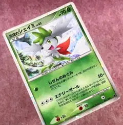 ポケモンカード 氷空のシェイミ - メルカリ
