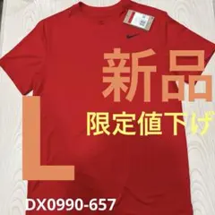 【新品】NIKE トレーニング Tシャツ レッド Lサイズ