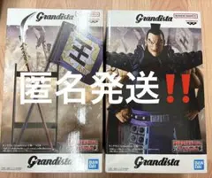 【新品】Grandista 王騎将軍 フィギュア 2種セット