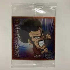 ドラゴンボールZ ウエハース ミスター・サタン シール - メルカリ