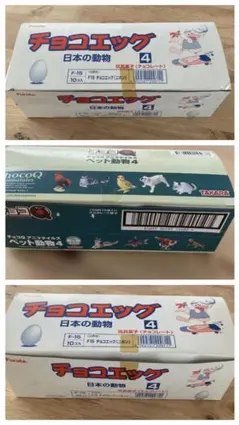 チョコQ 7弾 アニマテイルズ 日本の動物 フルコンプ【送料込み