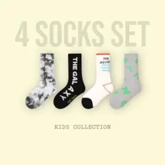 キッズ靴下 4足セット ロゴ靴下　キッズソックス　18〜20㎝　6〜8歳