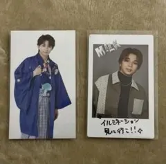M!LK 塩﨑太智 トレカ 2種