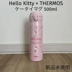 かーさん様 リクエスト 2点 まとめ商品