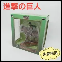 【未使用】 一番くじ　進撃の巨人　Ａ賞　エレン騎馬 フィギュア　未開封
