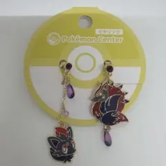 ポケモンセンター イヤリング ゾロア＆ゾロアーク