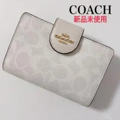 【新品未使用】COACHコーチ★ wallet★折り財布★シグネチャーホワイト白
