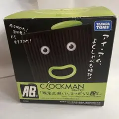 2025年最新】クロックマン 口の人気アイテム - メルカリ
