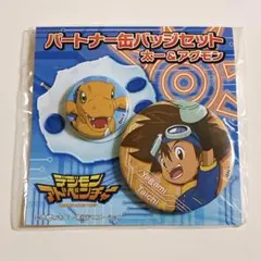 ま*ん様 八神太一 SEC　シークレット　2枚セット 2025年最新】八神太一の人気アイテム - メルカリ