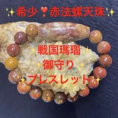 天然本琥珀 念珠 オマケ付き - メルカリ