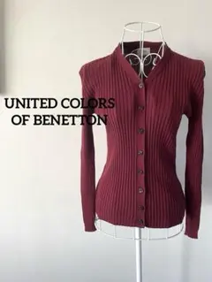 【 BENETTON】 リブカーディガン ワインレッド　上品　高見え　イタリア製