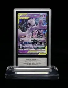 【Gemix10】ミュウツー&ミュウGX SM11 029（PSA10相当)のサムネイル