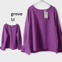 タグ付き／グローブ パール付き長袖カットソー Mサイズ パープル