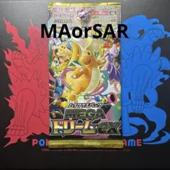 ポケモンカード メガドリームGX 1パック