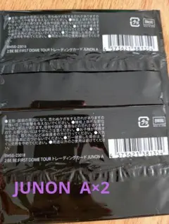 BE:FIRSTジュノン　オンラインくじ