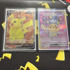 ポケモンカード　ピカチュウ　2枚セット【メガドリーム、スタートデッキ100】