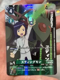 デジモンカード スティングモン パラレル BT12-050 - メルカリ