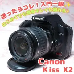 ✨️最終在庫処分✨Canon Kiss X2✨美品 ショット1500回 付属品 - メルカリ
