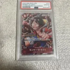 や*ま様 【PSA10】 モンキー・D・ルフィ SRパラレル スタンダードバトル
