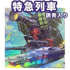 2026年最新】デュエルモンスターズ EX-Rの人気アイテム - メルカリ