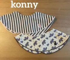 コニースタイ