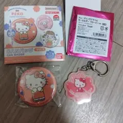 サンリオ　キティ　缶バッチ&キーホルダー