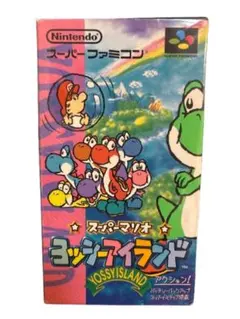 ⭐️スーパーファミコン⭐️スーパーマリオ ヨッシーアイランド