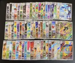 ポケモンカードゲーム AR CHR まとめ売り 60枚セット ⑤ - メルカリ