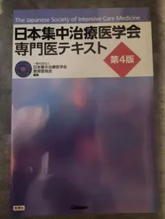 日本的品質管理 増補版 石川 騎 - メルカリ