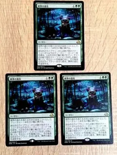 【MTG】異界の進化/ Eldritch Evolution 3枚セットのサムネイル