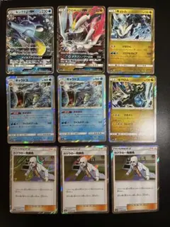 ドラゴンストーム　SM6a ポケモンカード ギャラドス　GX ゼクロムのサムネイル