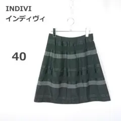 【インディヴィ】ひざ丈スカート ストライプ ラメ 日本製 上品 カジュアル 40のサムネイル