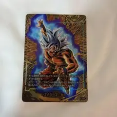 ドラゴンボール　孫悟空　エナジーマーカー　パラレル　E-127