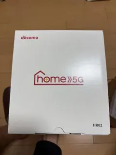docomo home 5G HR02 モバイルルーター