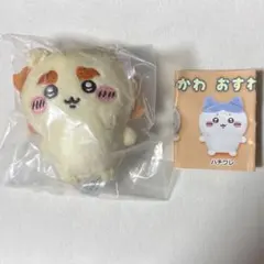 『シーサー』ちいかわ おすわりぬいぐるみ① ガチャガチャ マスコット