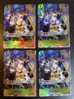 ワンピースカード　エネル　SR パラレル　4枚