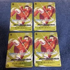 モンキー・D・ルフィ スタンダードバトルプロモ
