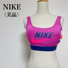 【専用】NIKE ナイキ DRI-FITストレッチスポーツブラM 水着風 ピンク