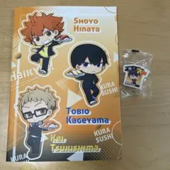 ハイキュー!! くら寿司 消しゴム ノート 日向翔陽 影山飛雄 月島蛍