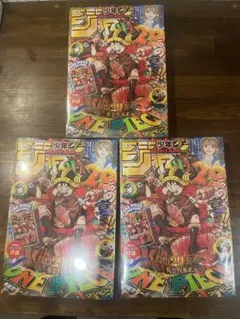 新品・シュリンク付き】ワンピース 付録付き ジャンプ 2026年29号×5冊