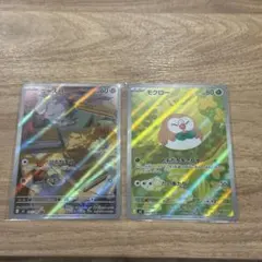 モクロー　AR ニャスパー AR ムニキスゼロ