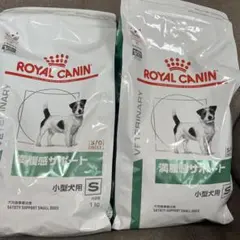 ロイヤルカナン 満腹感サポート 小型犬用 1kg 2個セット